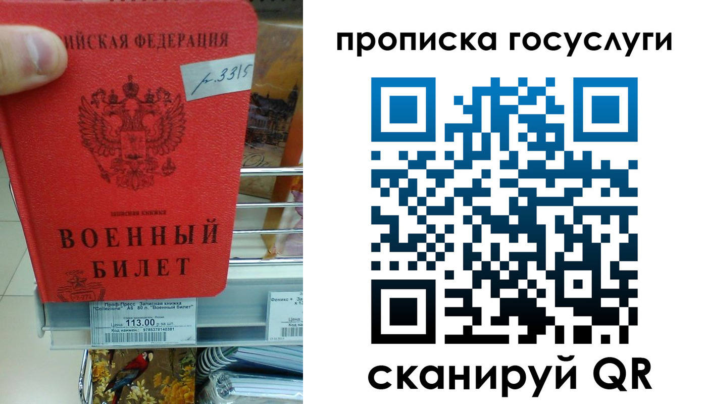 где прописаться в Киселёвске
