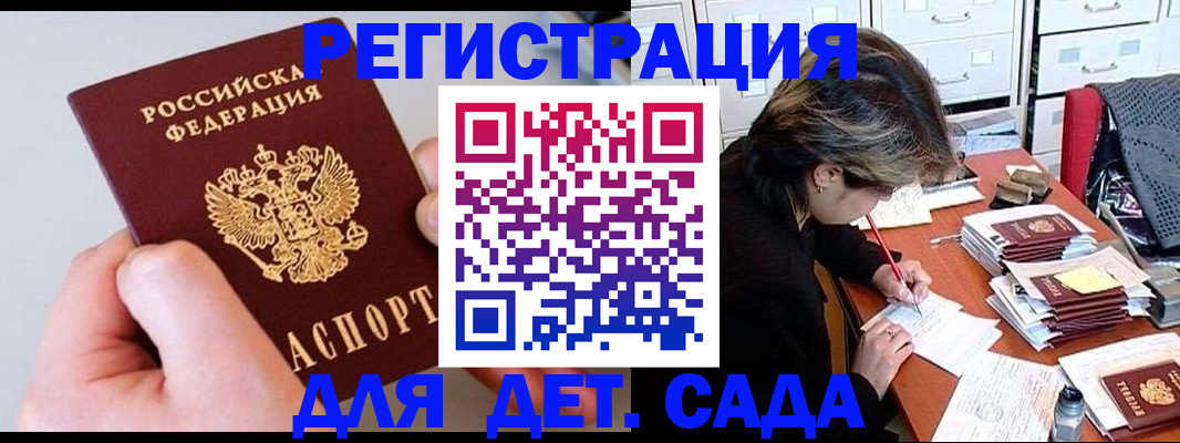 пропишу в квартире в Киселёвске
